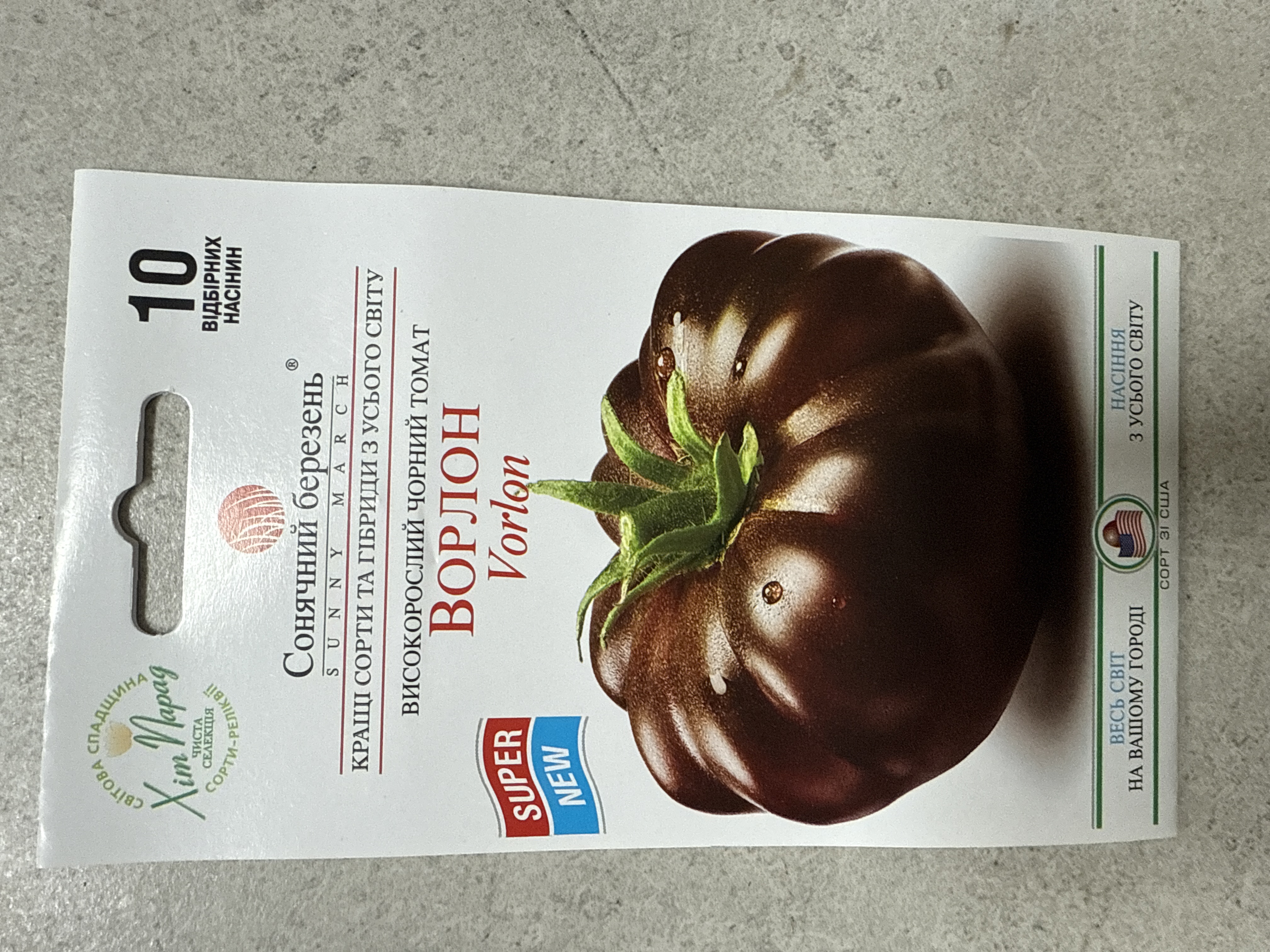 Помідор ворлон 10 насінин