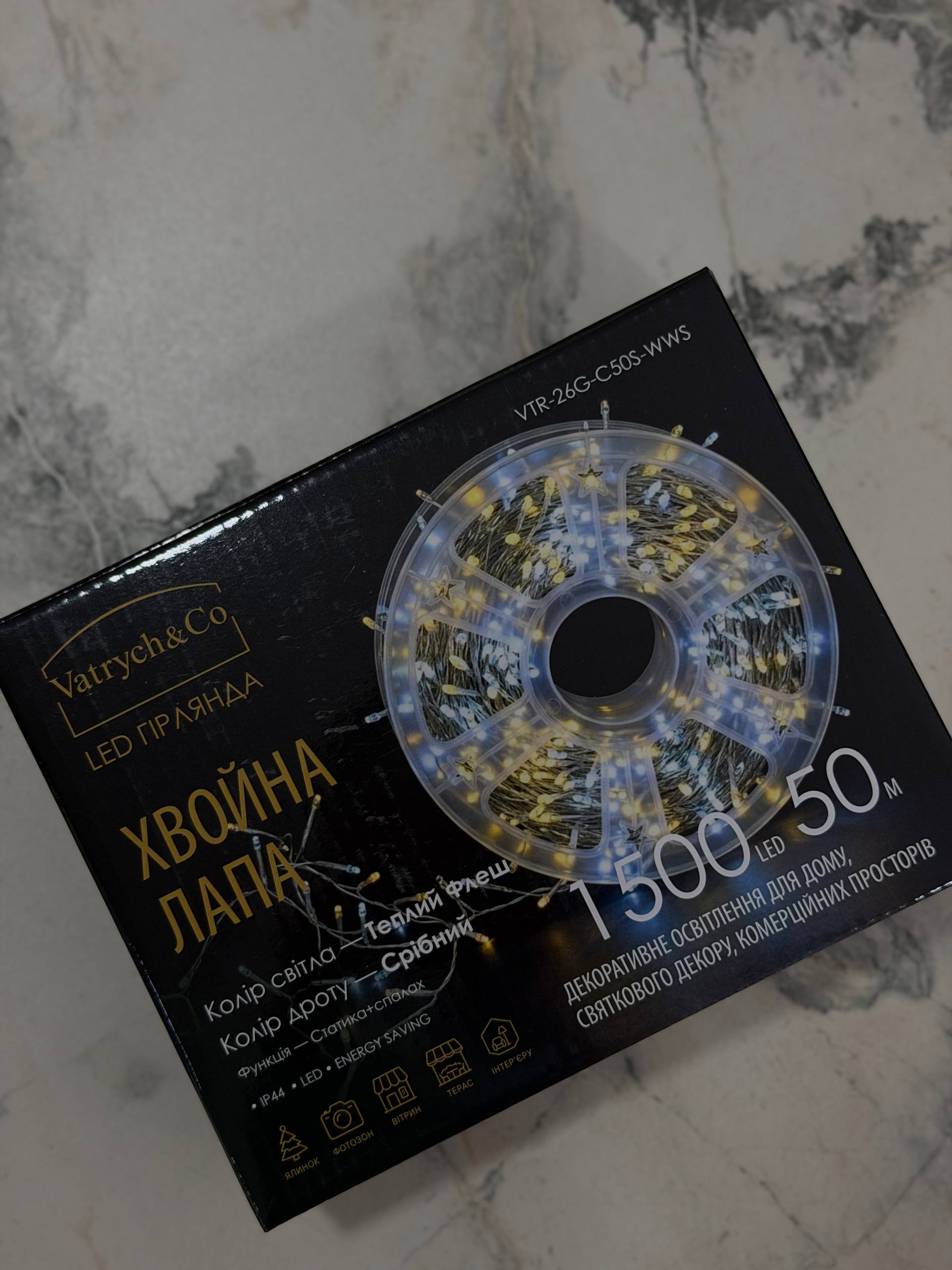 Гірлянда Хвойна Лапа Флеш 50 метрів 1500 LED лампочок, теплий білий на срібному дроті