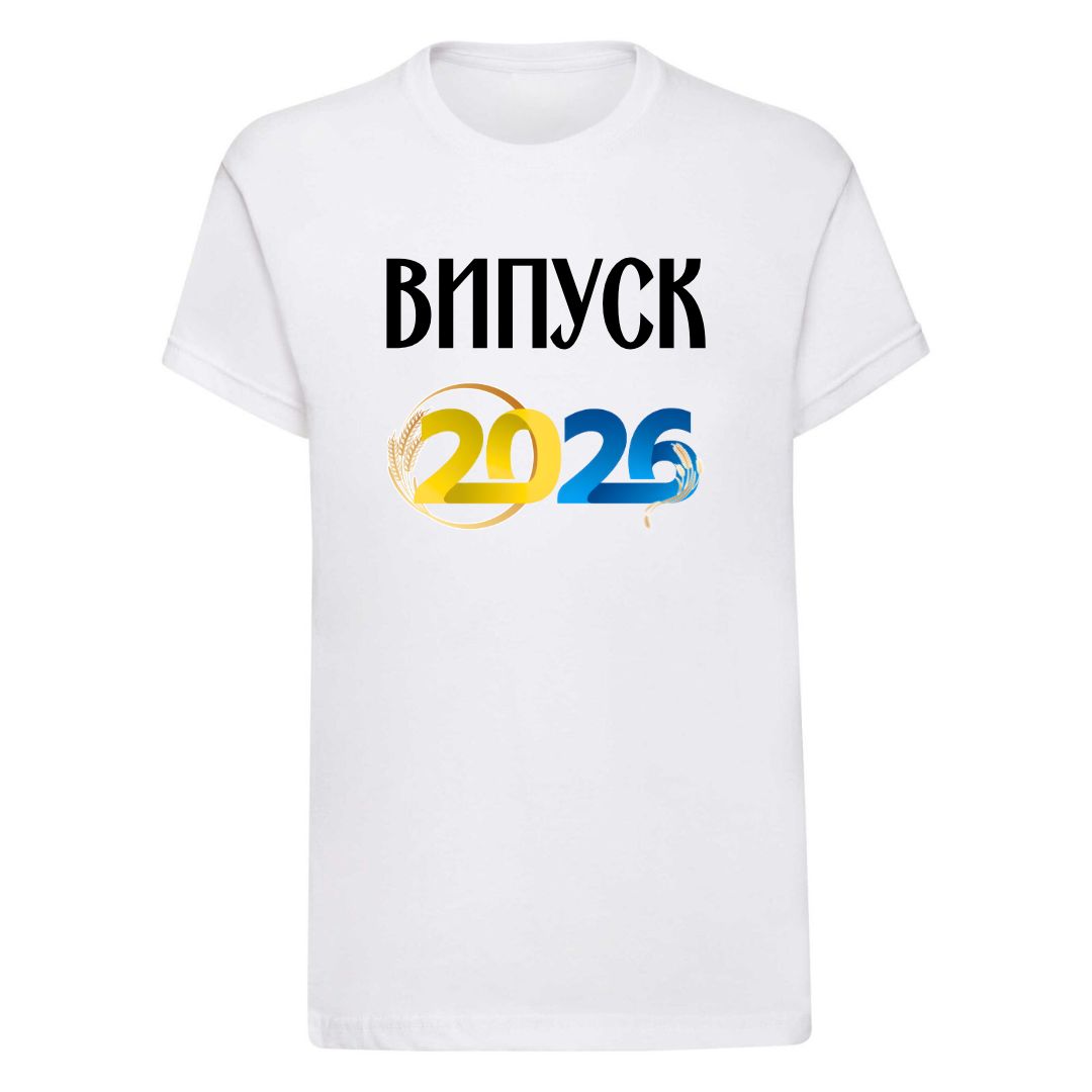 Футболка з принтом Випуск 2026