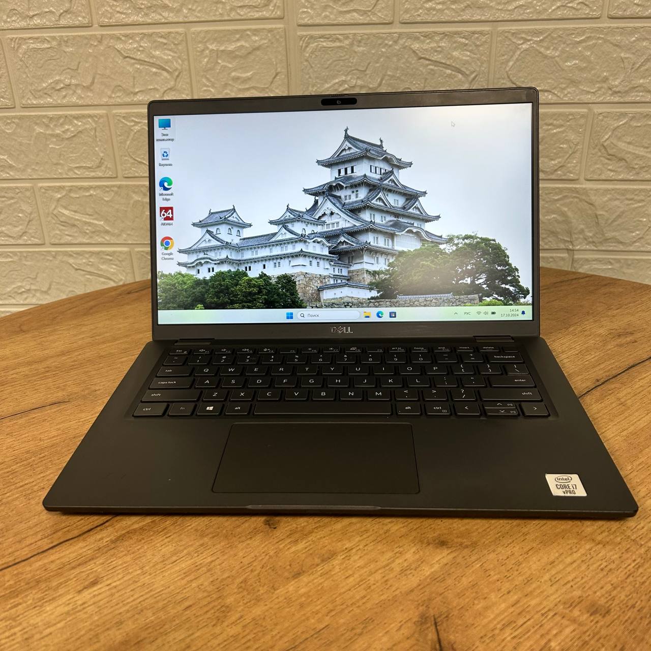 Dell Latitude 7410