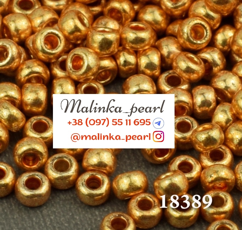 Бісер бронза, кристальний металік