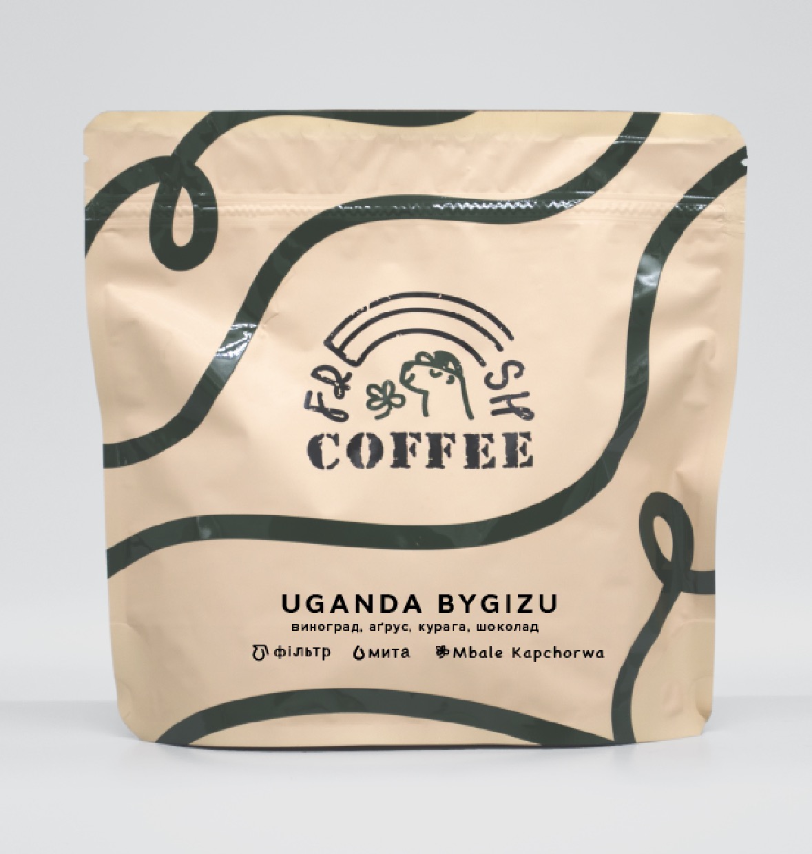 Уганда Бугізу (фільтр)