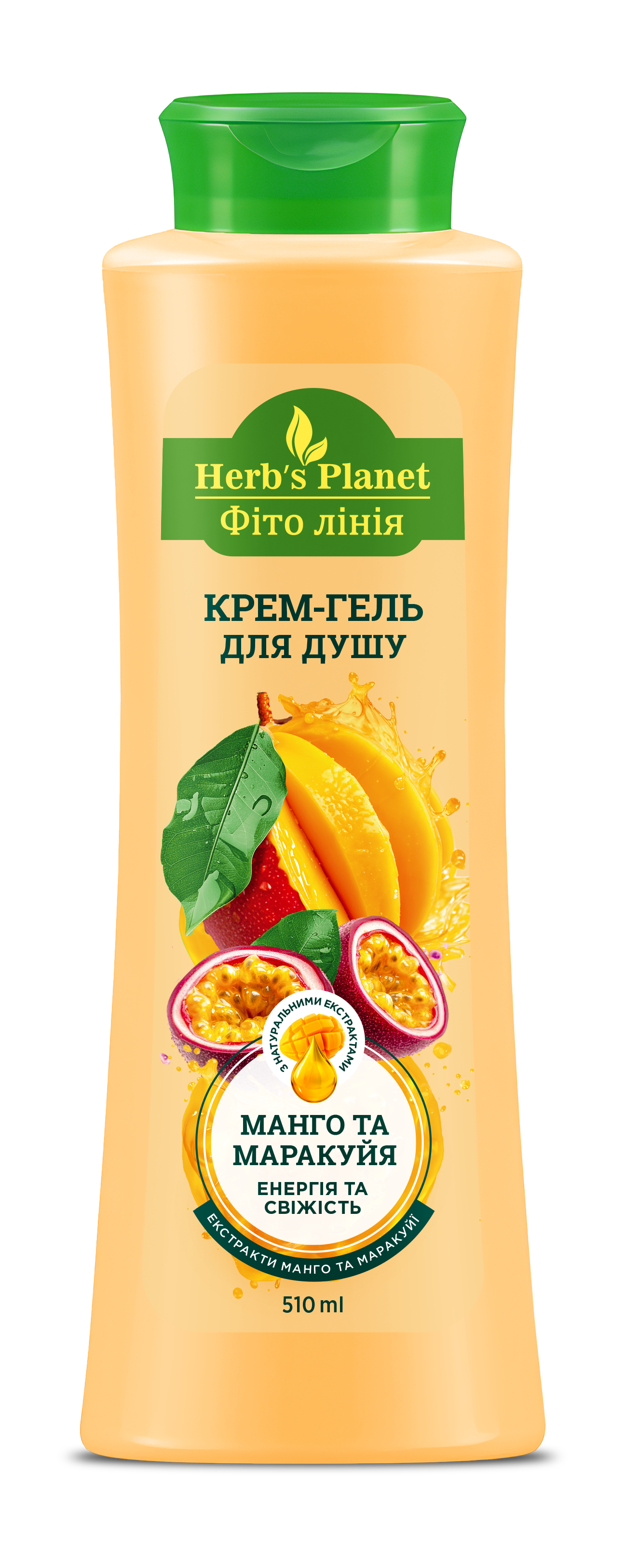 Крем-гель для душу «Фіто лінія» Herb`s Planet Манго та маракуйя 500 мл