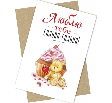 Дизайнерська листівка     С0020