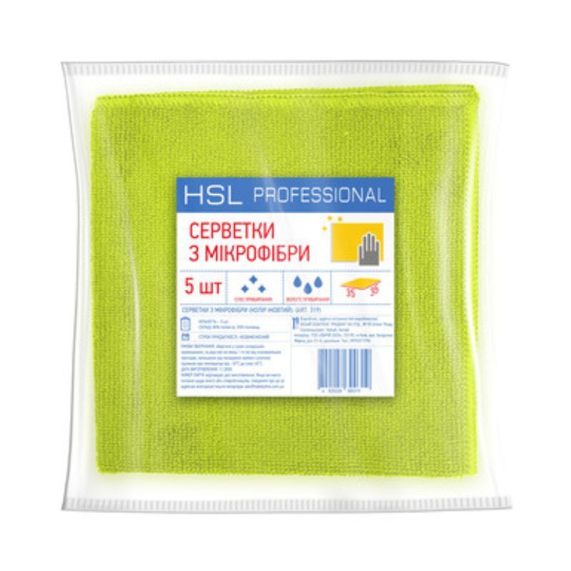 Серветки з мікрофібри ОПТОМ універсальні, 35*35 см, ТМ HSL Professional, 5 шт.