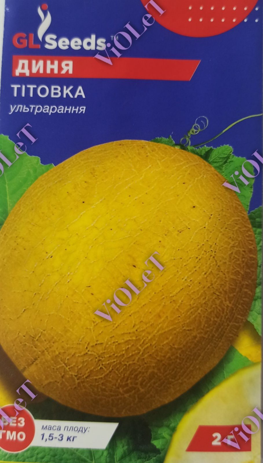 Диня Тітовка, 2 г GL Seeds