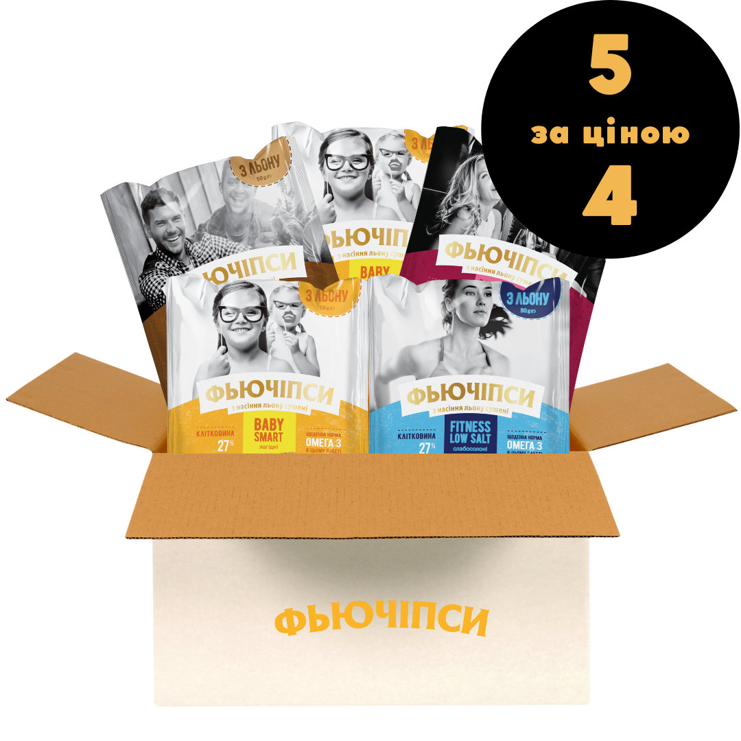Акційний набір ФЬЮЧІПСИ 50 грам ( 4+1 у подарунок)