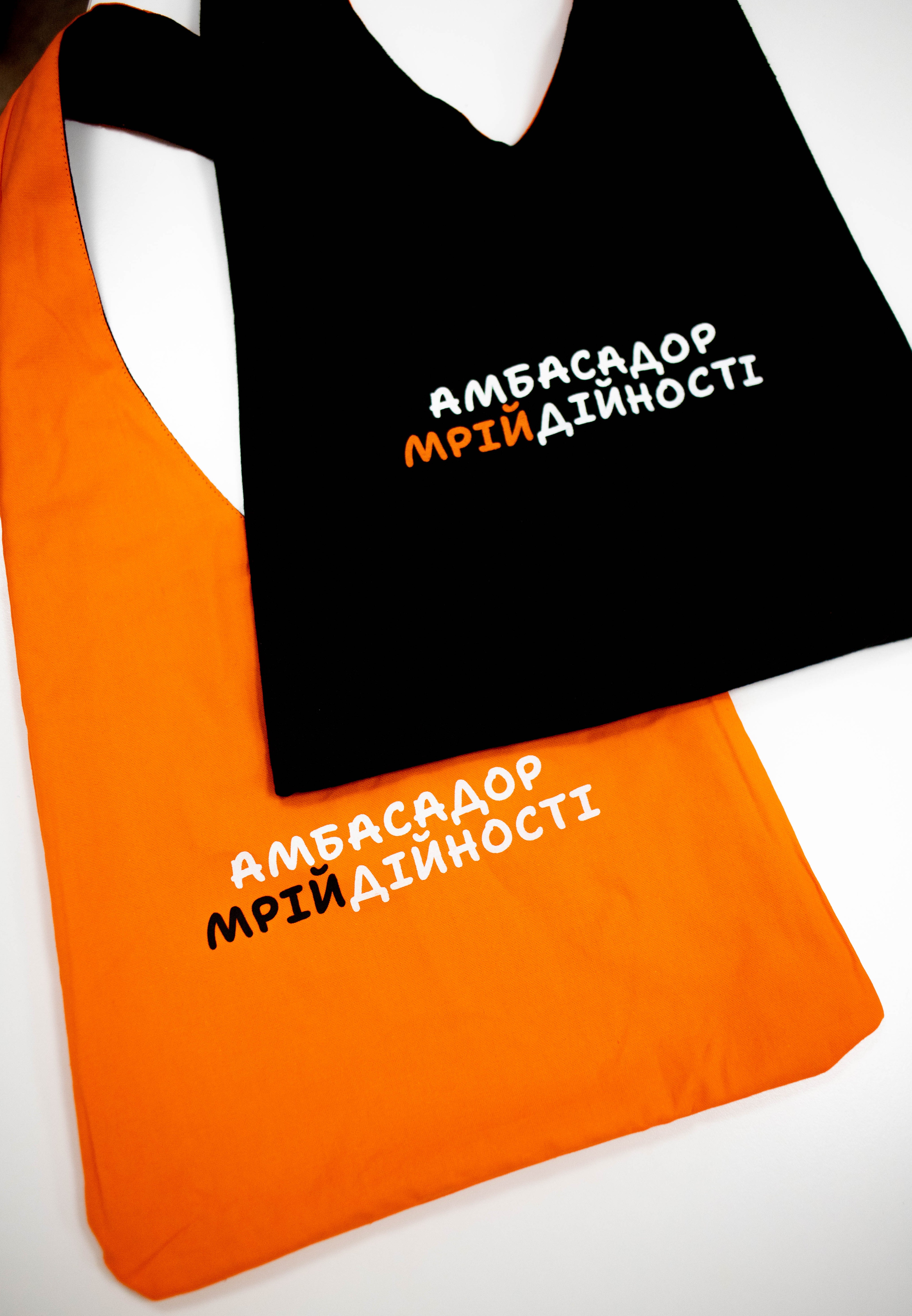 Двосторонній шопер "Амбасадор мрійдійності"