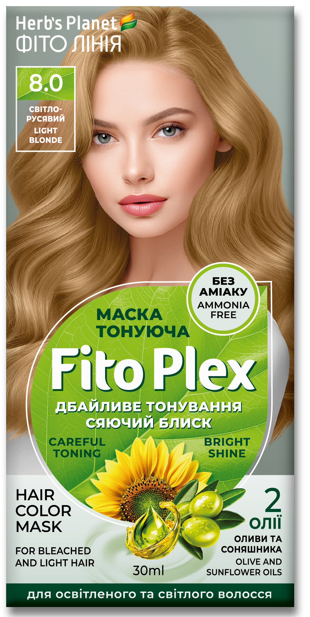 Маска тонуюча Fito Plex 8.0 «Світло-русявий» 30 мл