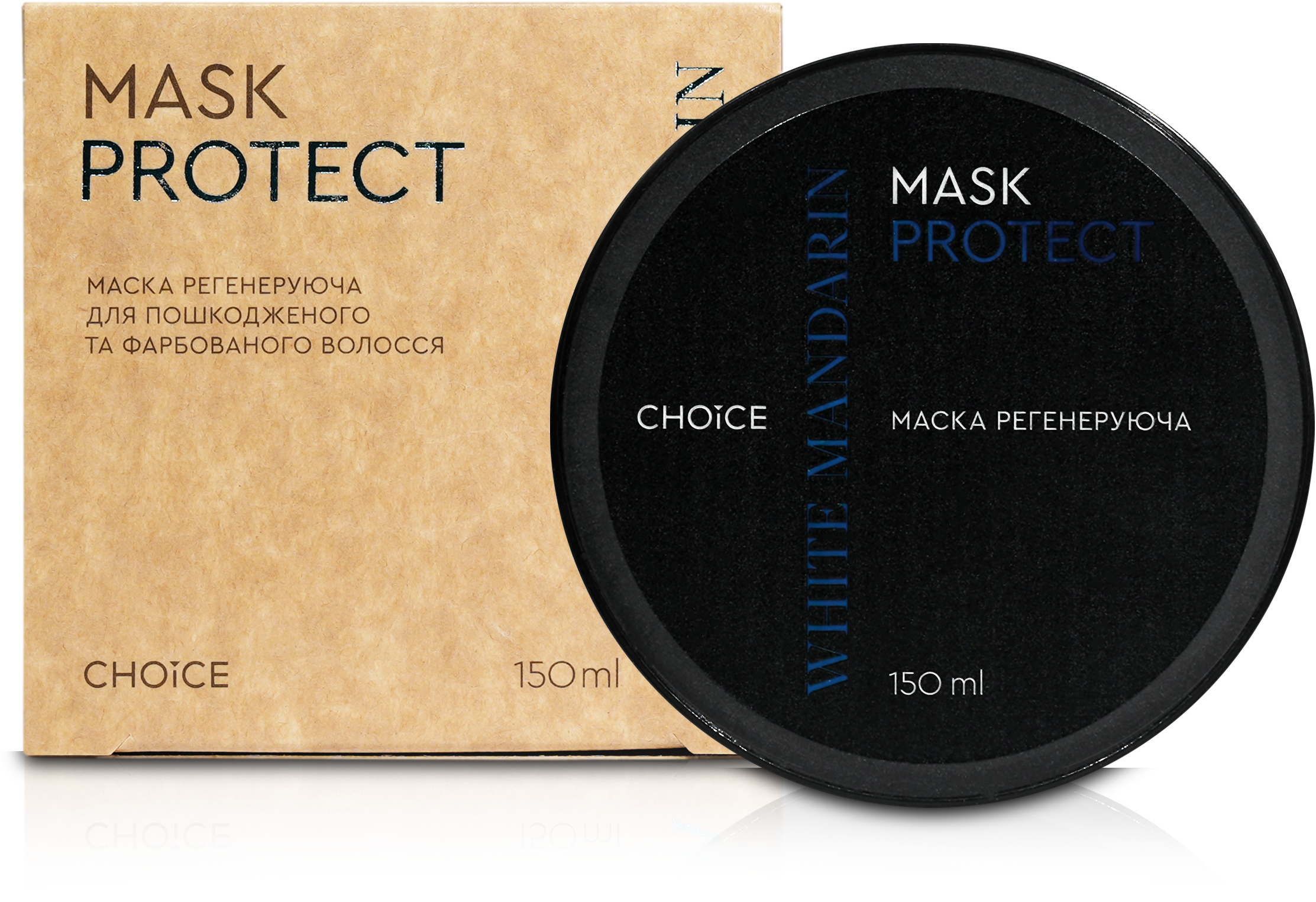 Регенеруюча маска для фарбованого та пошкодженого волосся