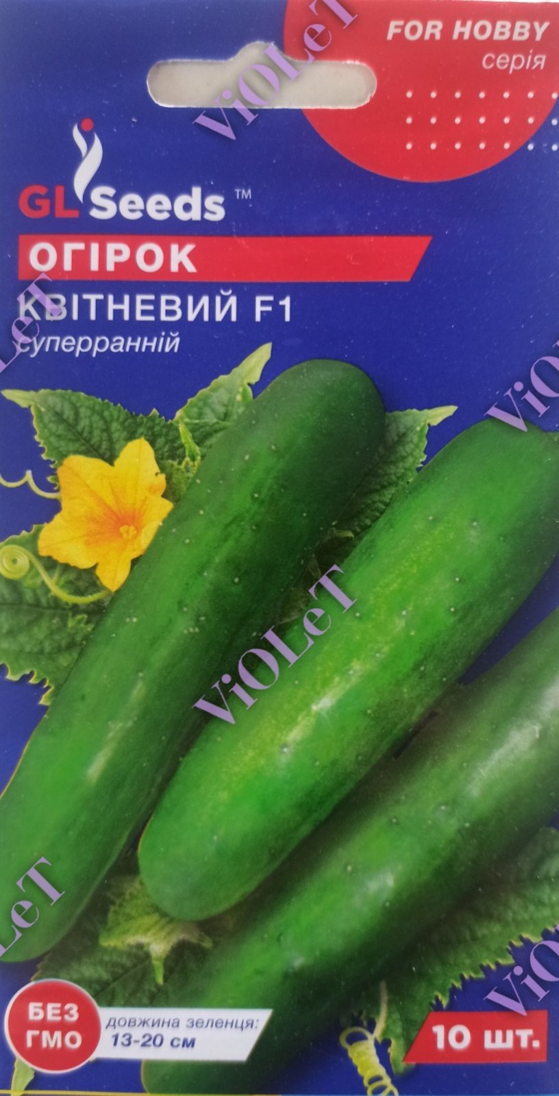 Огірок Квітневий F1, 10 шт, GL Seeds