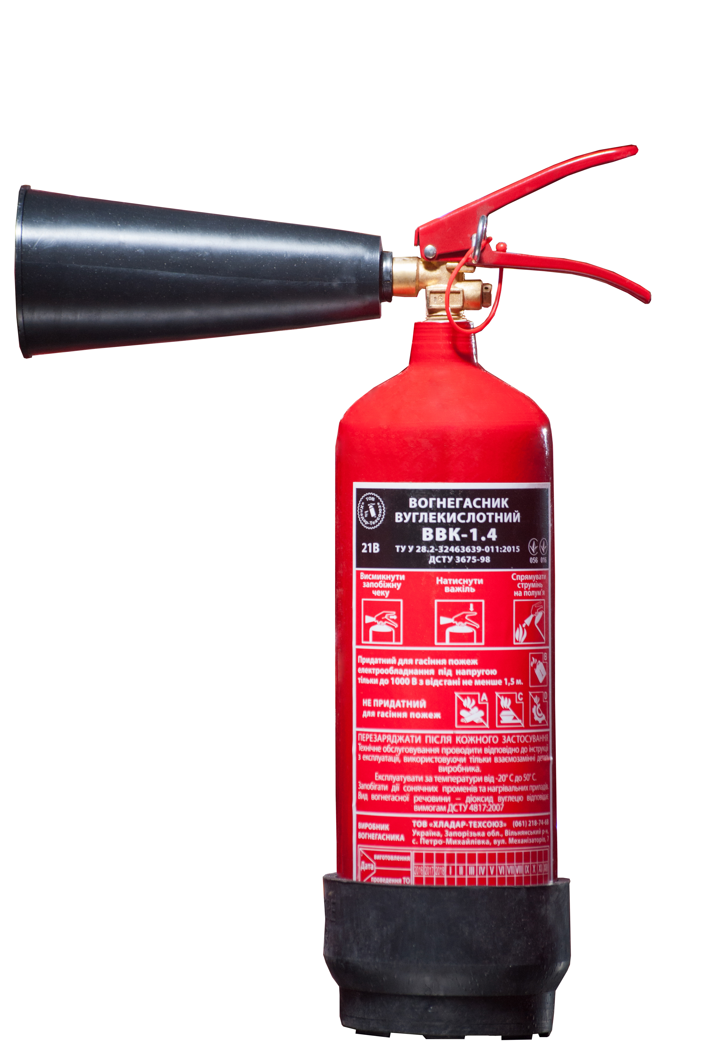 Fire extinguisher 1.4 kg CO2