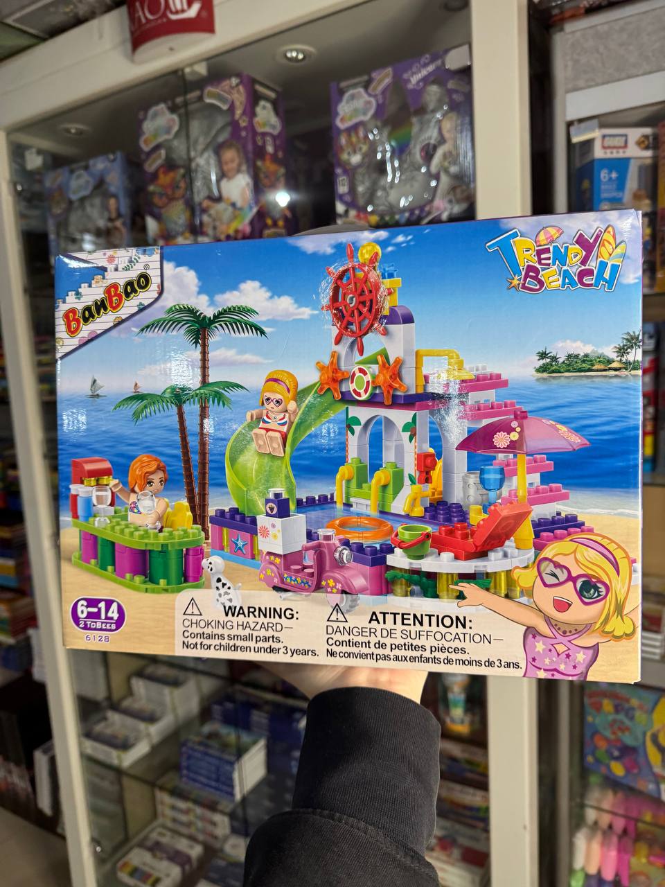 Конструктор "Модний Пляж" 205 деталей