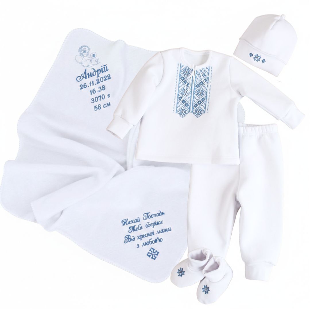 Теплий комплект для хрещення та крижмою