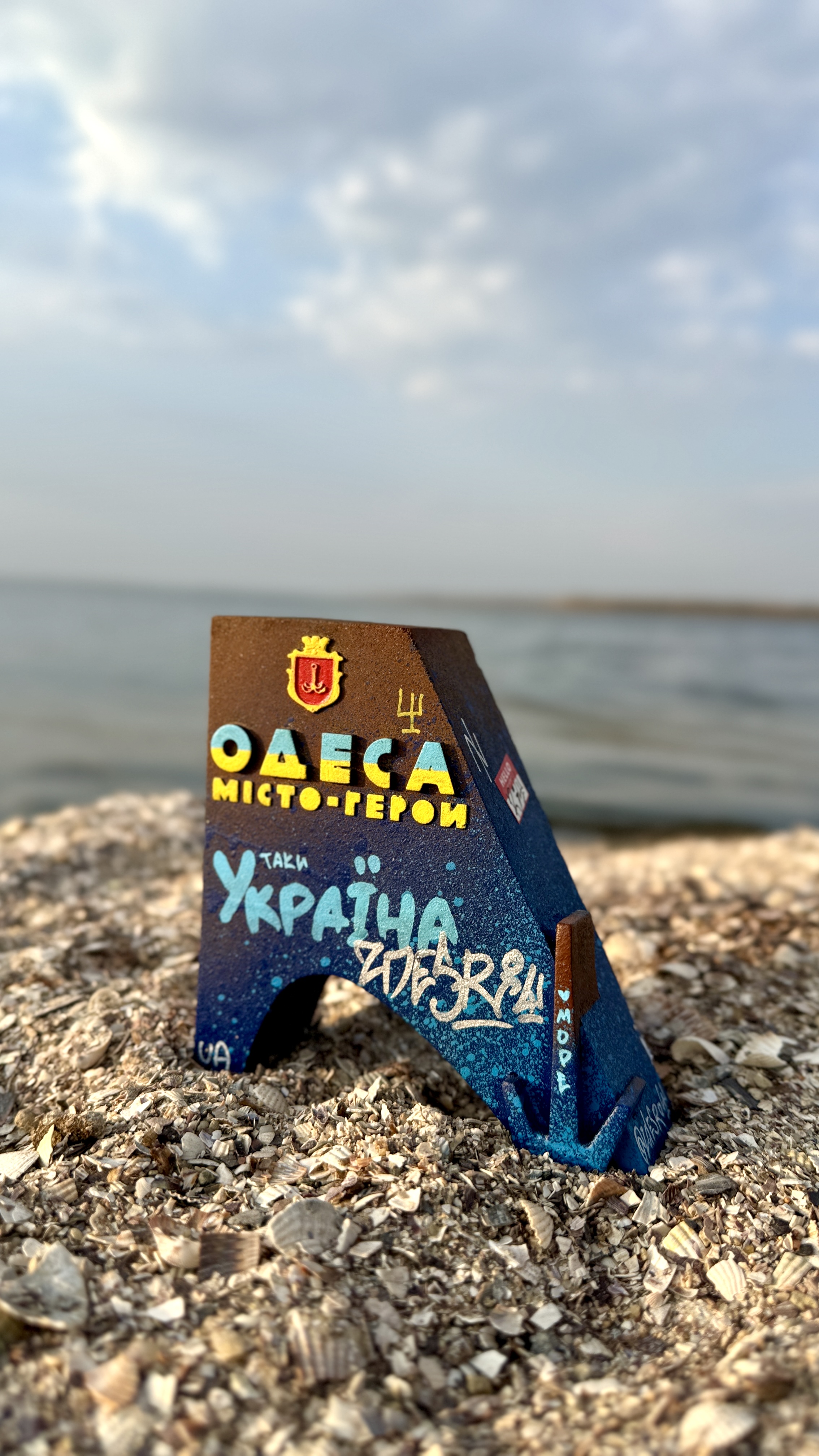 стела міста Одеса в граффіті (іржа)