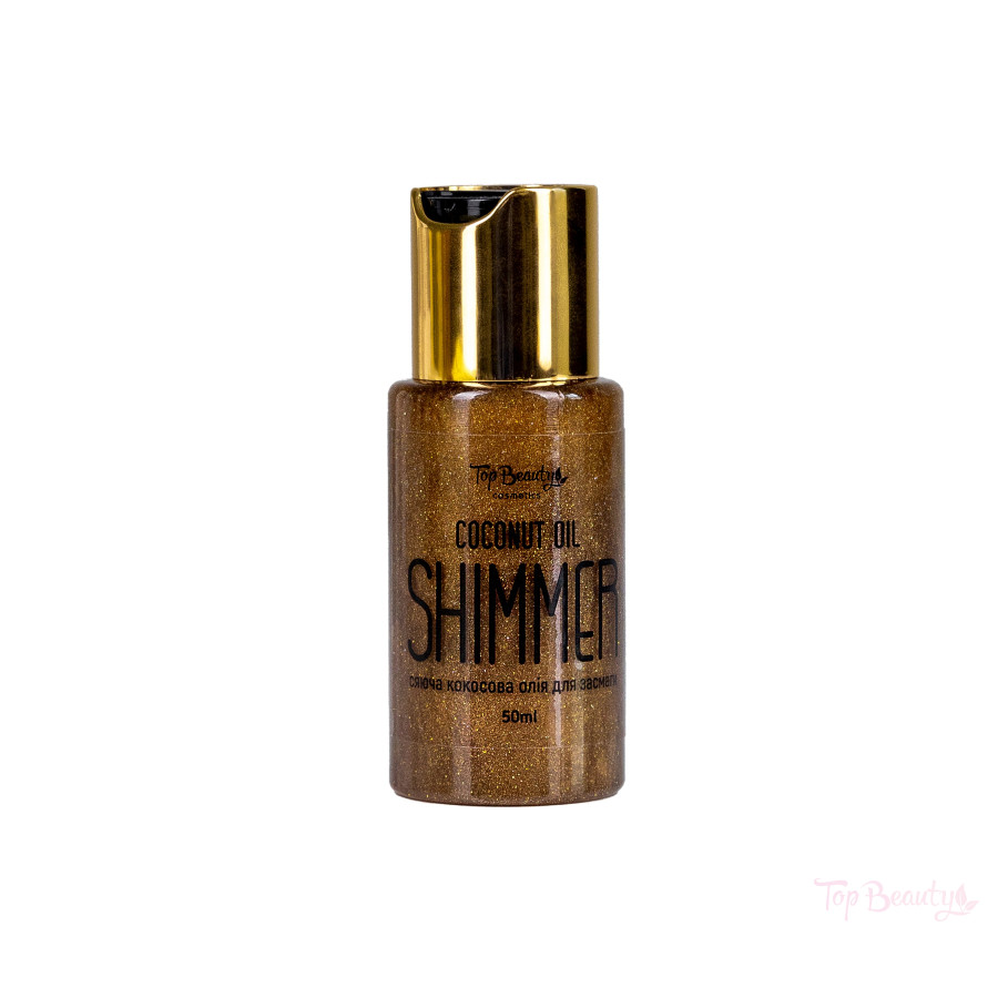 Олія кокосова Top Beauty для засмаги з шимером 50 мл