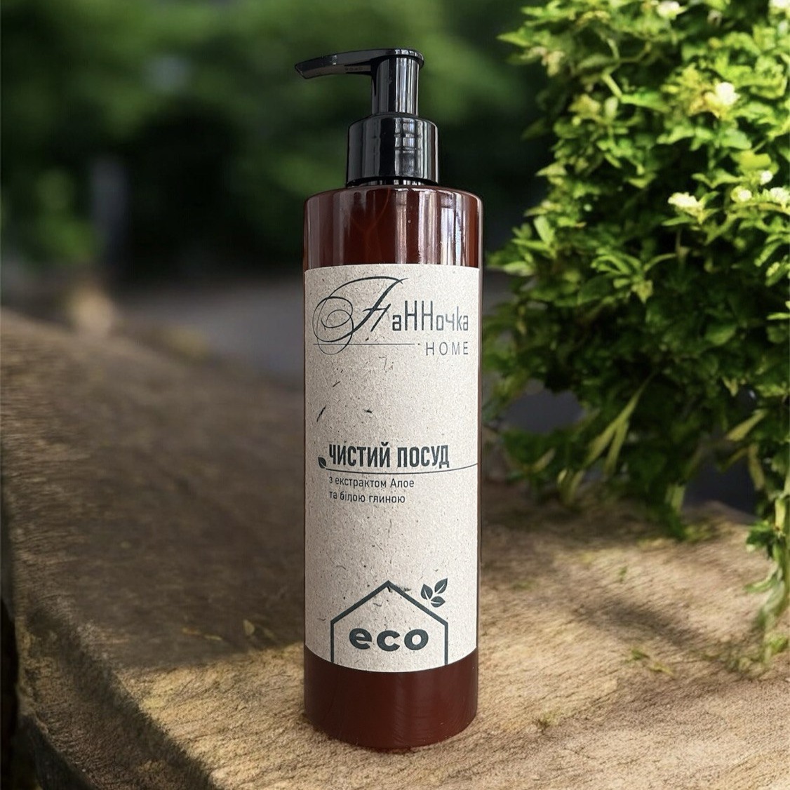 Чистий Посуд з екстрактом алое та білою глиною 400 мл