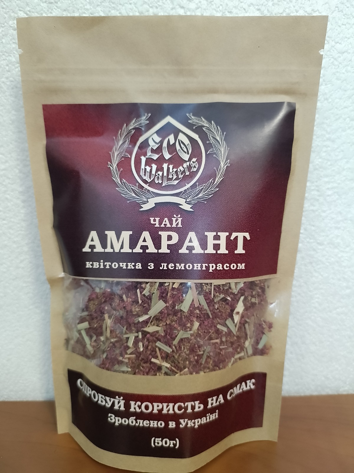 Квітка амаранту з лемонграсом