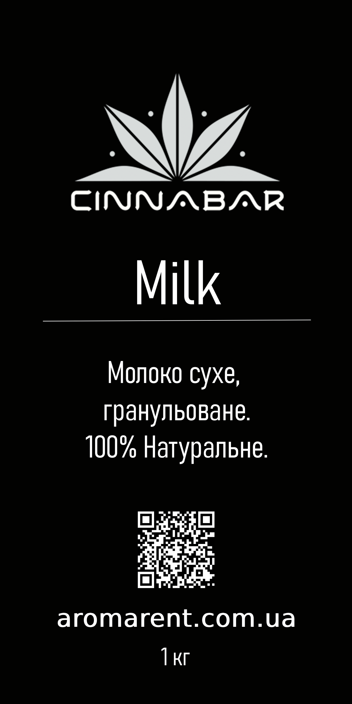 Молоко сухе, гранульоване. 100% натуральне Cinnabar Milk