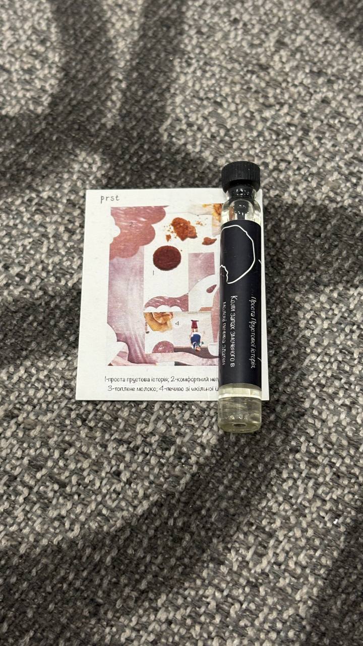 Парфуми "PRST" від Popidtynom 3мл
