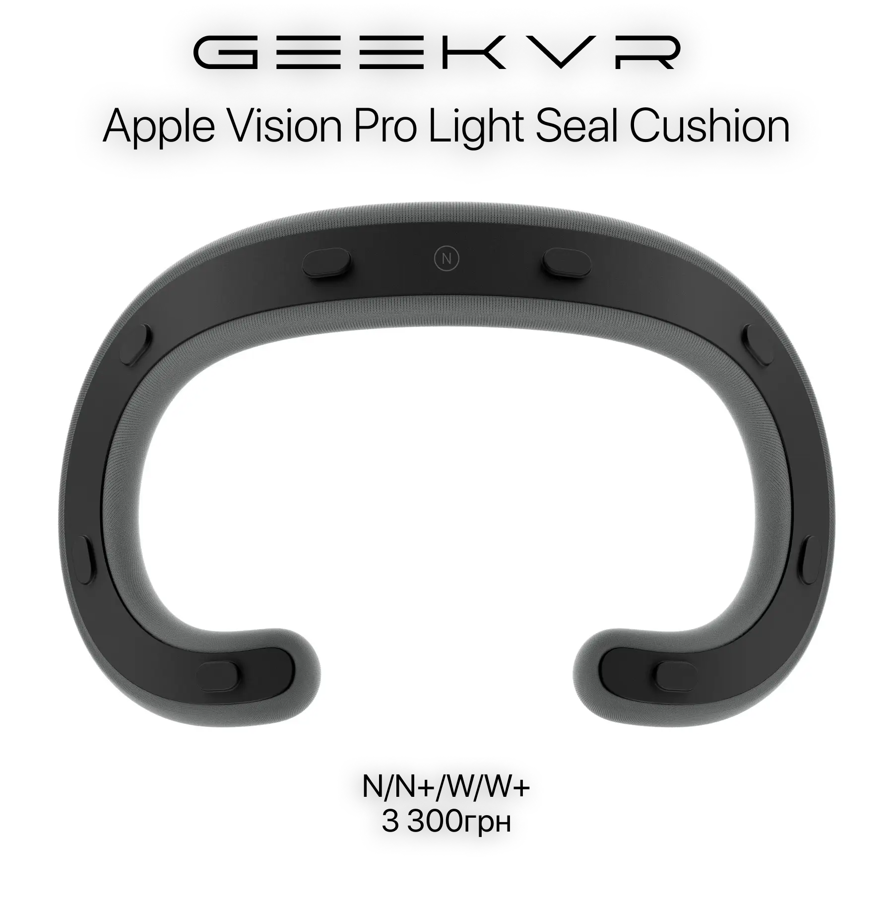 Apple Vision Pro Light Seal Cushion