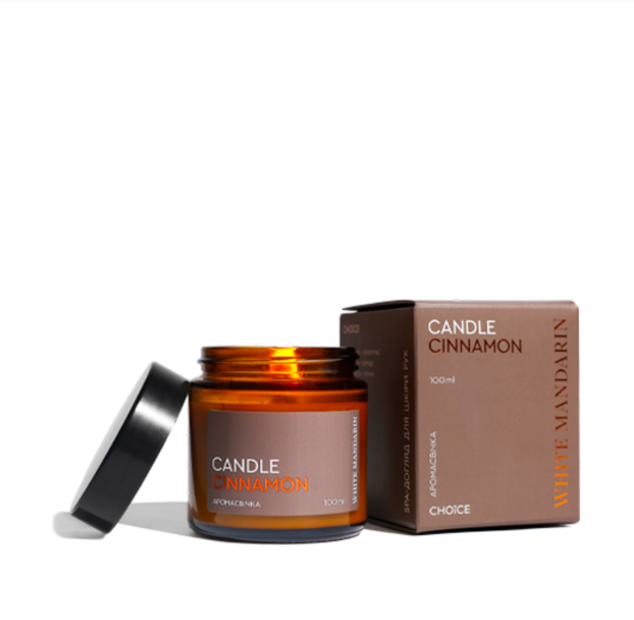 CANDLE CINNAMON Аромасвічка / SPA-догляд для шкіри рук
