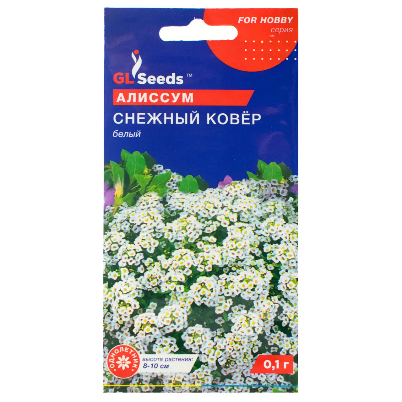 Аліссум Сніговий Килим 0.1 г