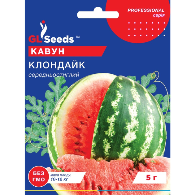 Кавун Клондайк 10г