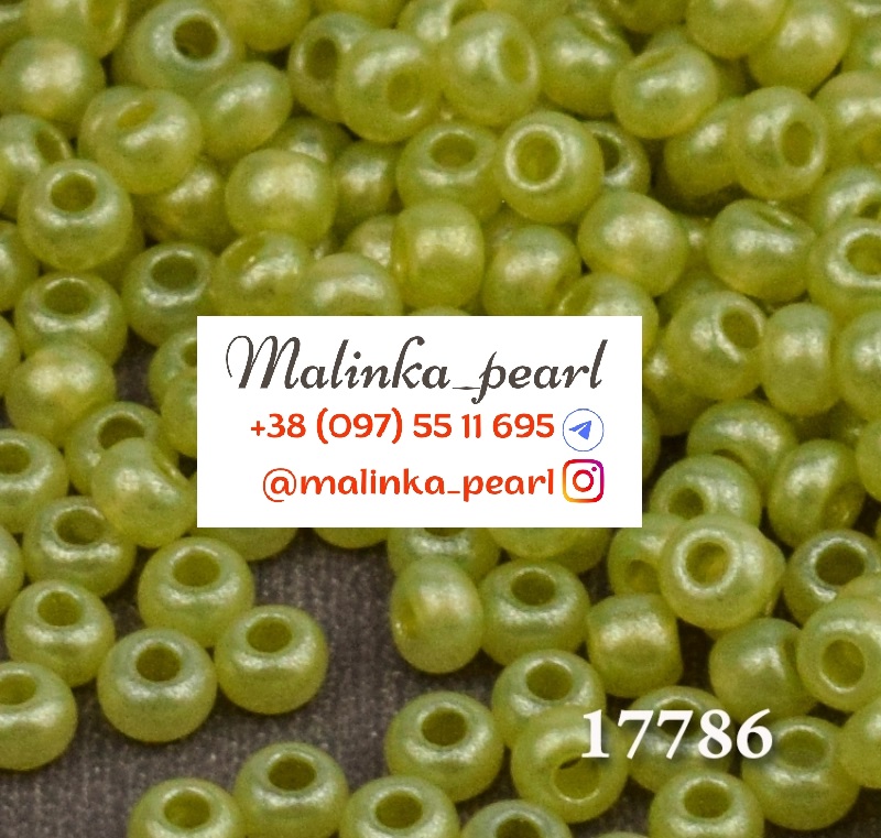 Бісер оливковий світлий, непрозорий, перламутровий