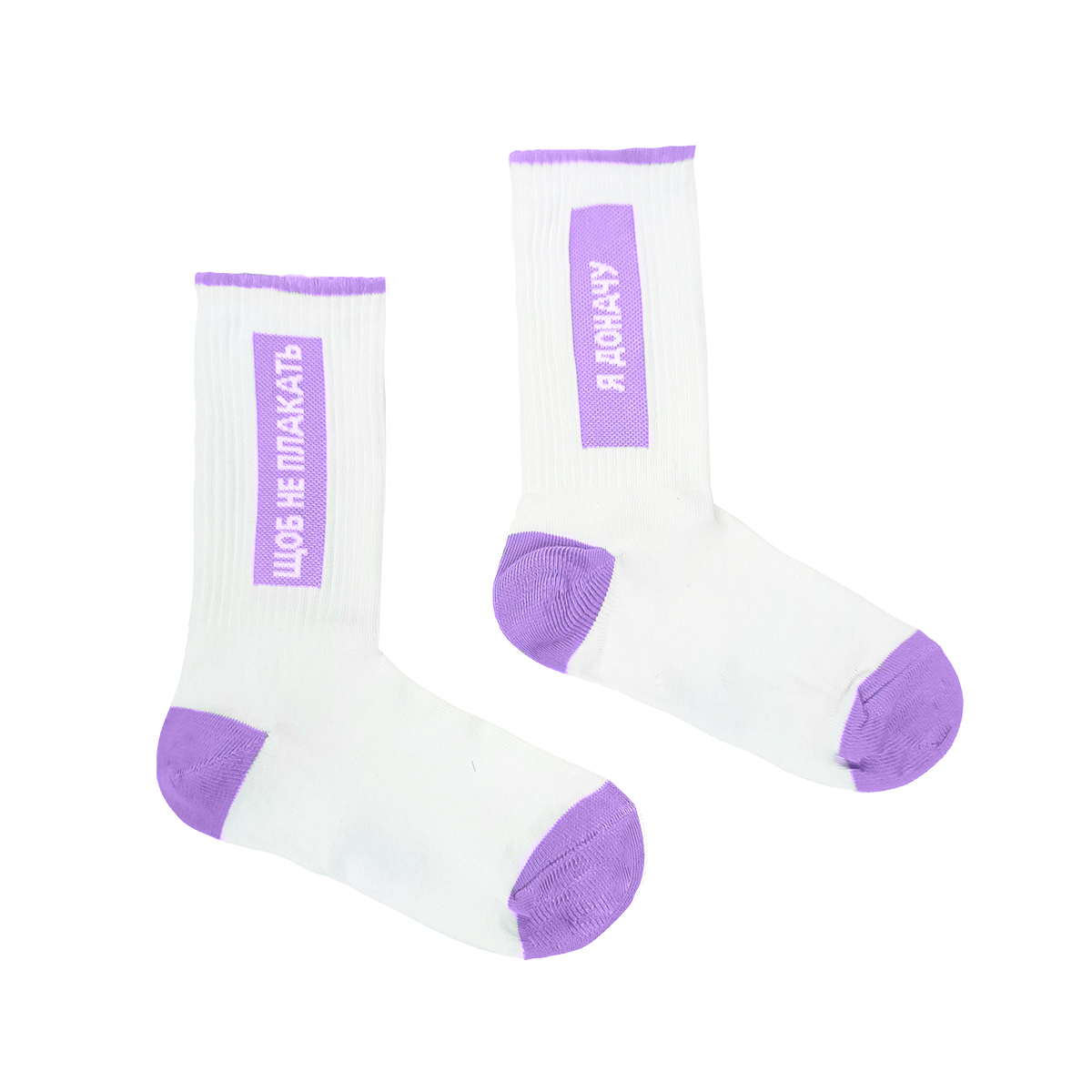 Шкарпетки "Доначу"