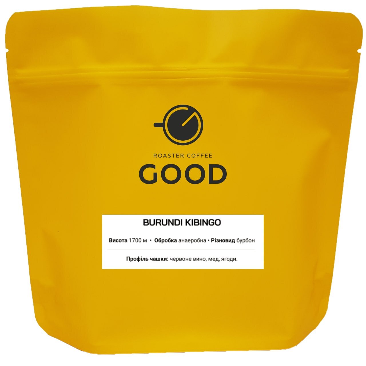 BURUNDI KIBINGO 300 г