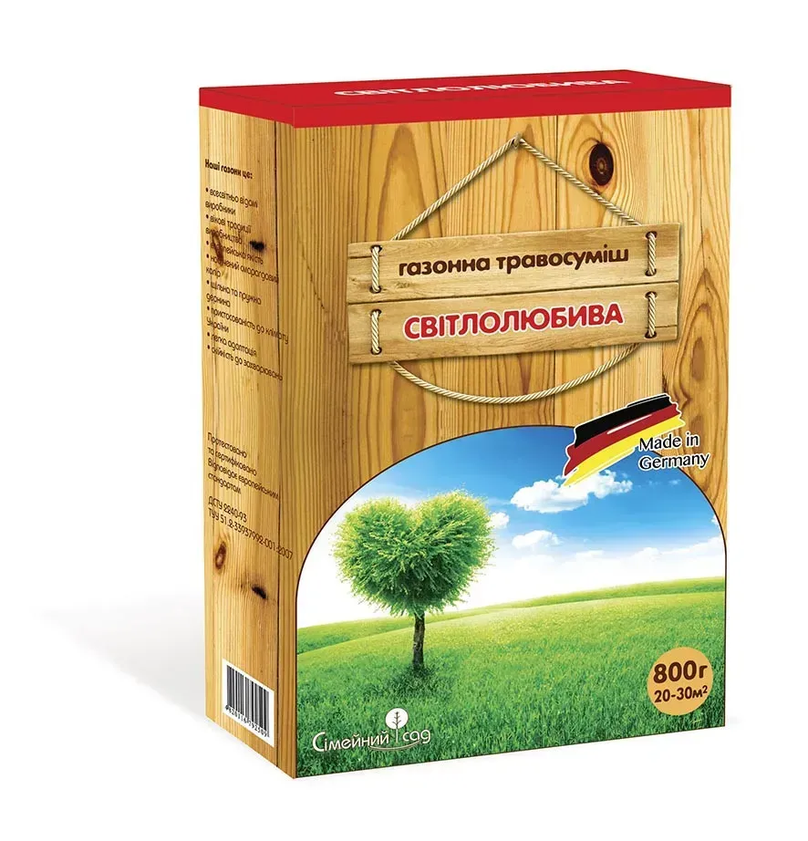 Газон «Світлолюбивий» DLF Trif 0,8кг