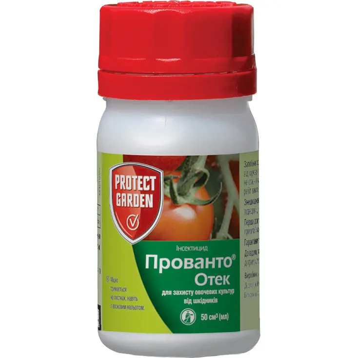 Прованто отек 50 мл