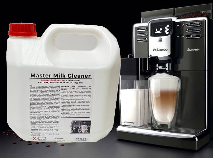 Master millk cleaner - професійний засіб для видалення білкових, жирових та інших забруднень, 3 л.
