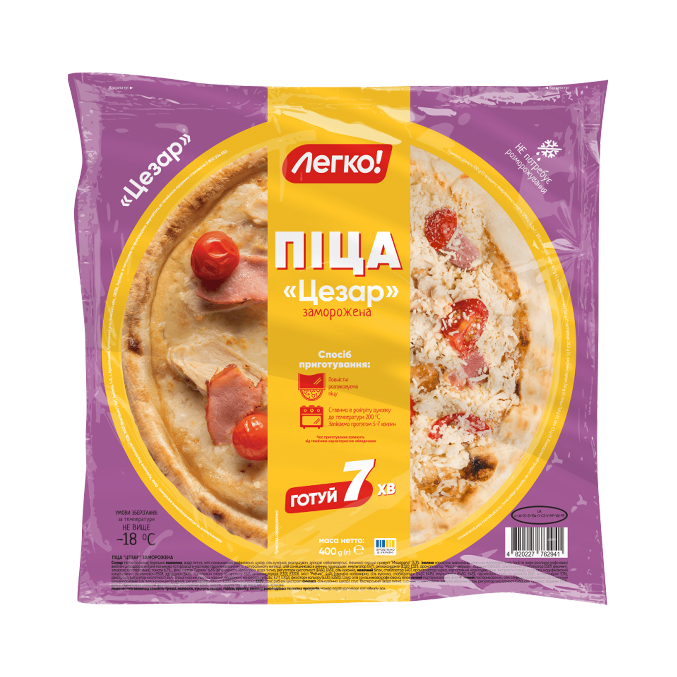 Піца "Цезар" зам IQF (пл п/е 0,45 кг, г/я 3,6 кг, Легко)
