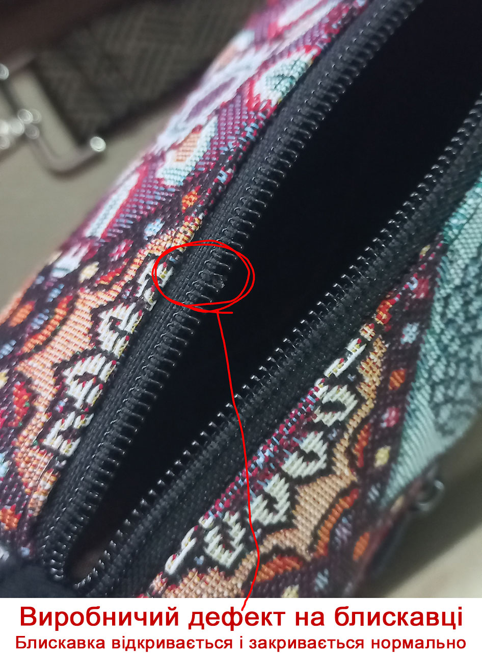 сумка лісабон із дефектом на блискавці