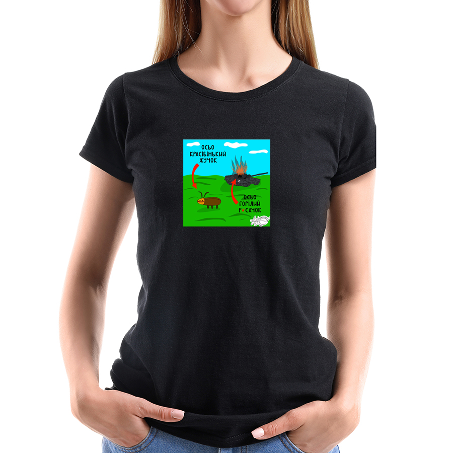 Авторська футболка "Осьо горілий р*сачок" жіноча