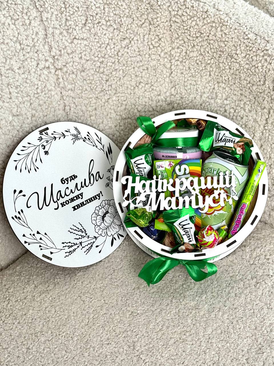 Круглий набір із зеленим наповненням (d 21 см)