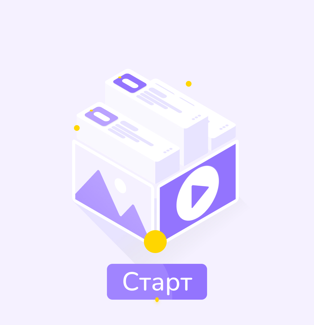 S001 - Тариф "Старт"-навчальний простір 7Sky.