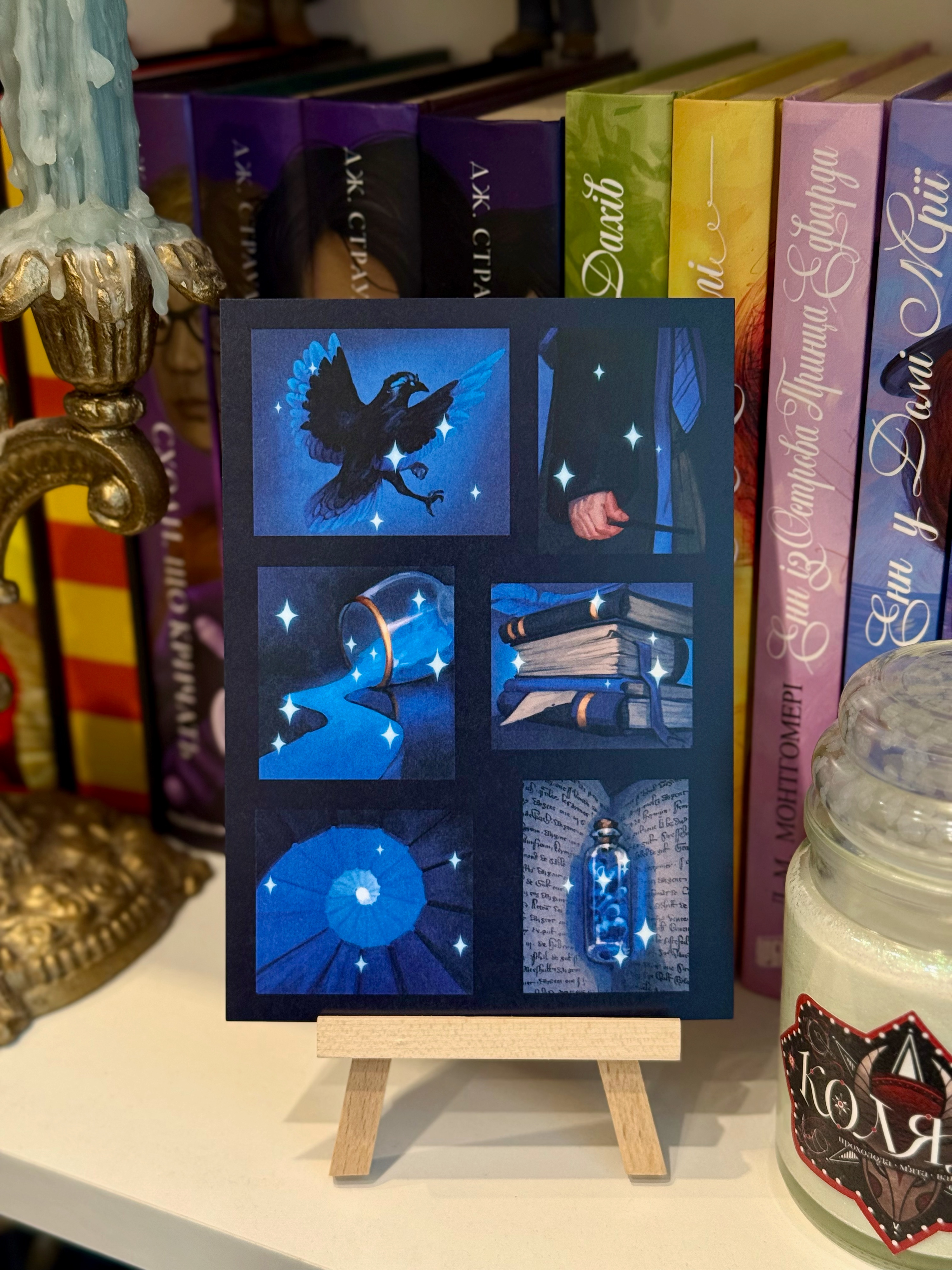 Листівка Рейвенклов