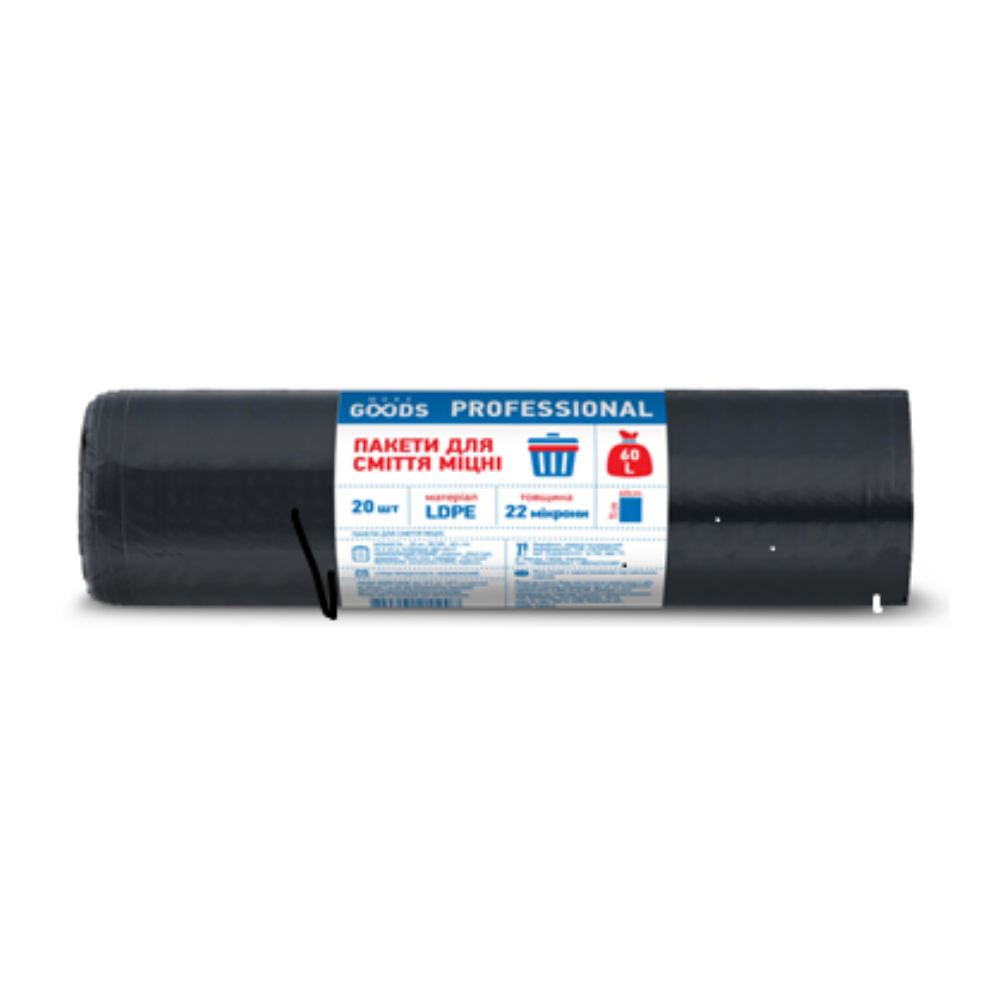 Пакети для сміття ОПТОМ 60 л, 70*59 см, 40 шт, міцні, чорні, ТМ "HSL", HD, 21 мкм