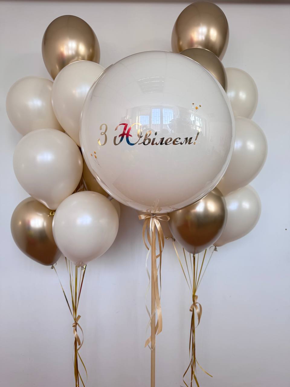 Набір дві звʼязки кульок по 10шт, кулька в техніці дабл стаф ( з вашим написом )