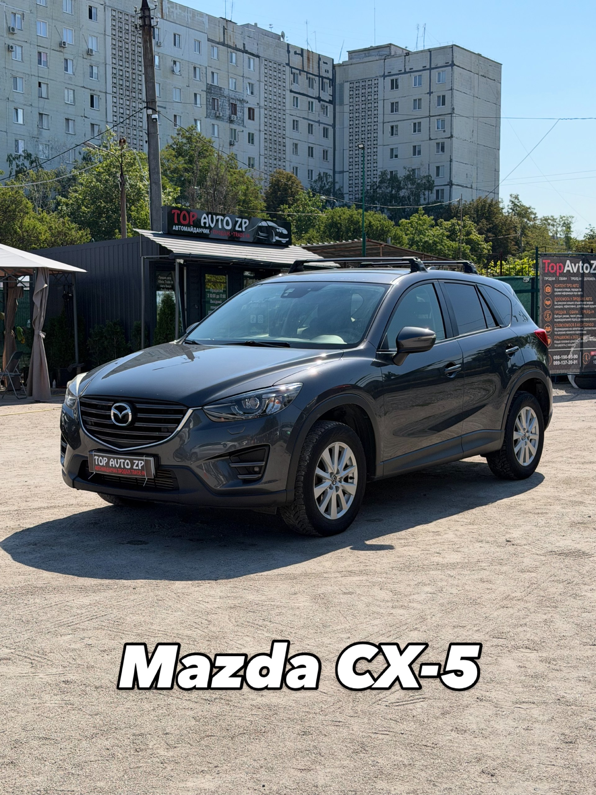 Mazda CX-5 AWD