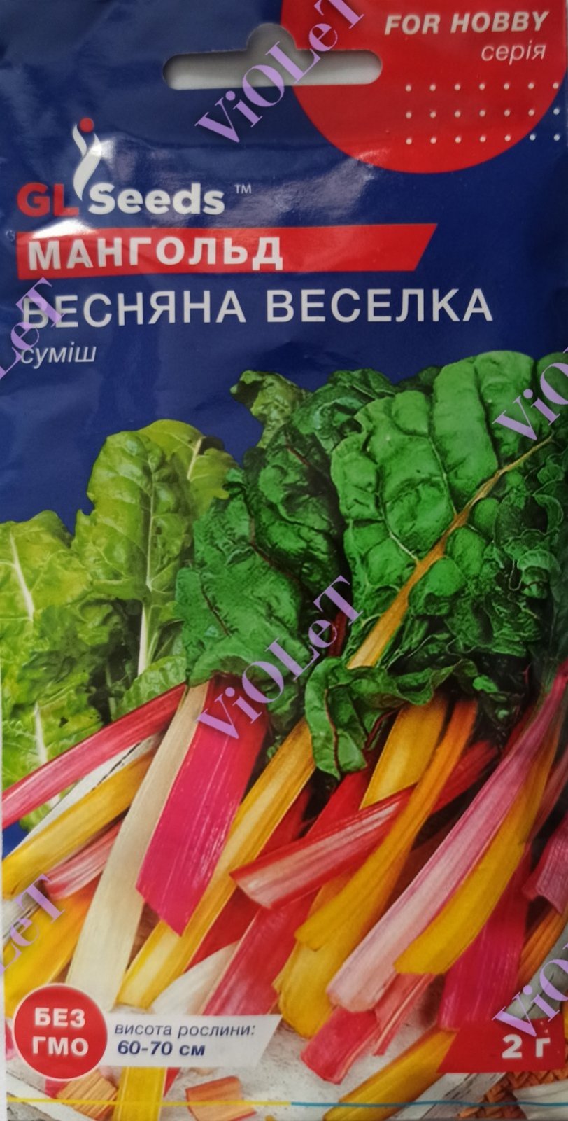 Мангольд Весняна Веселка суміш, 2 г,  GL Seeds