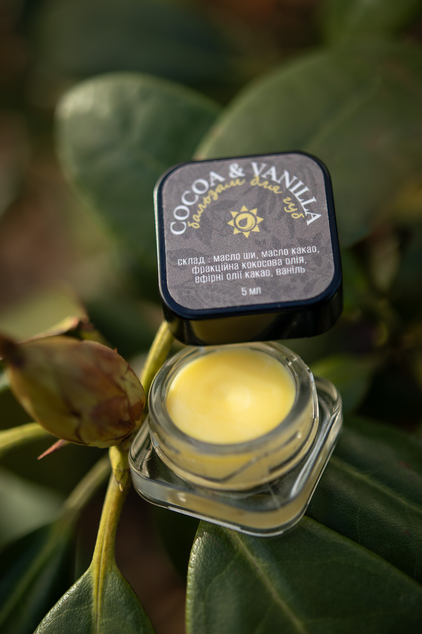 БАЛЬЗАМ ДЛЯ ГУБ