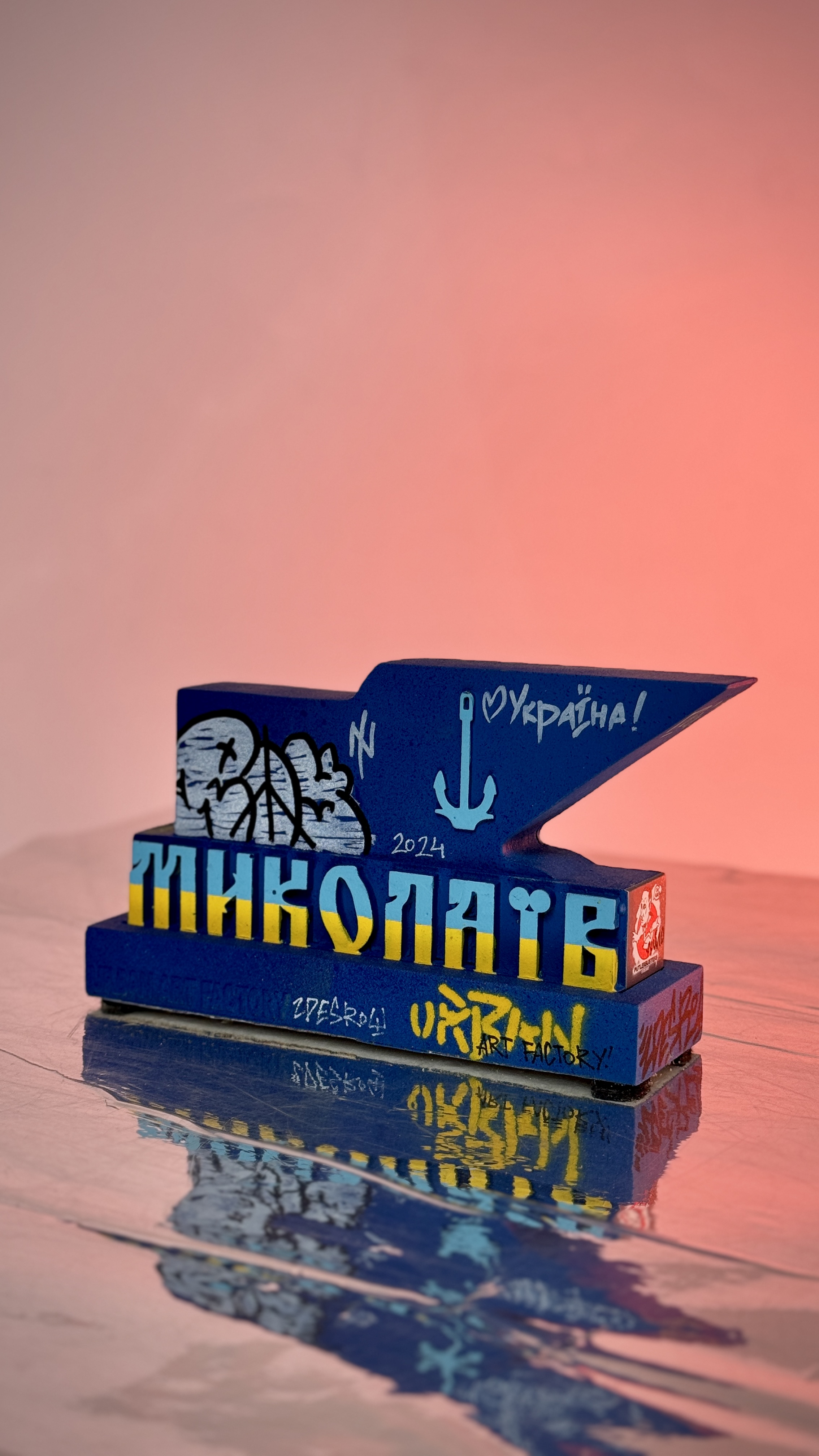 Миколаїв (графіті)