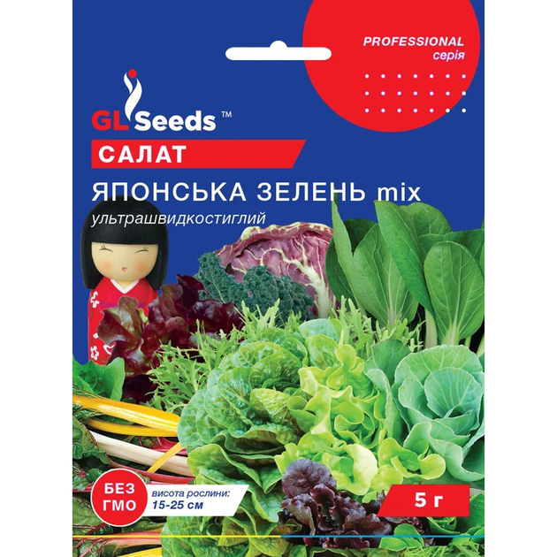 Салат Японська Зелень 5 г