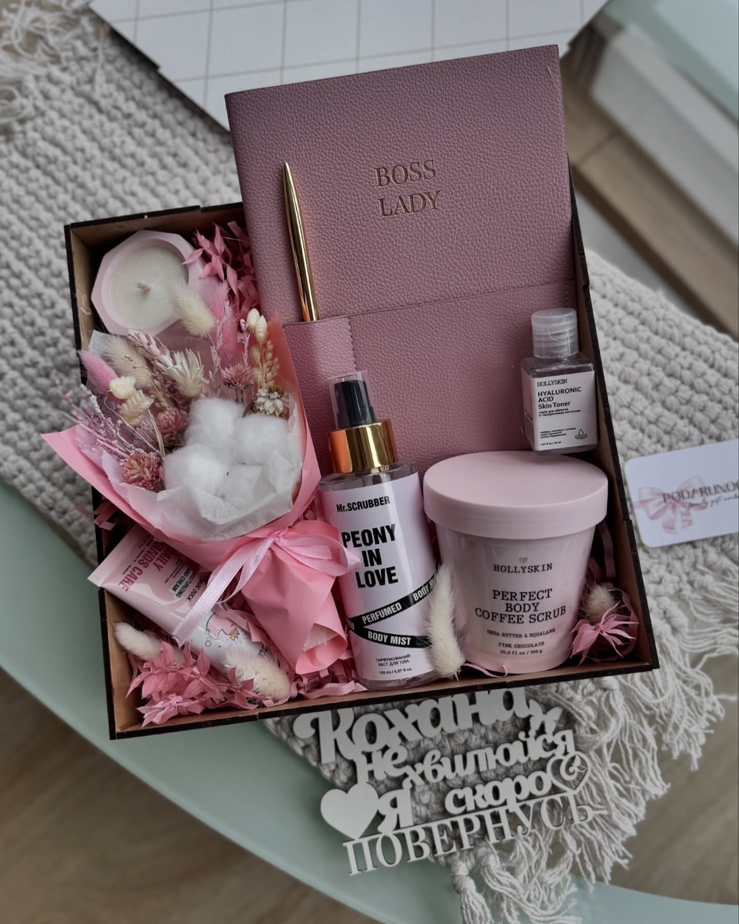Подарунковий набір “Secret Pink Luxe”
