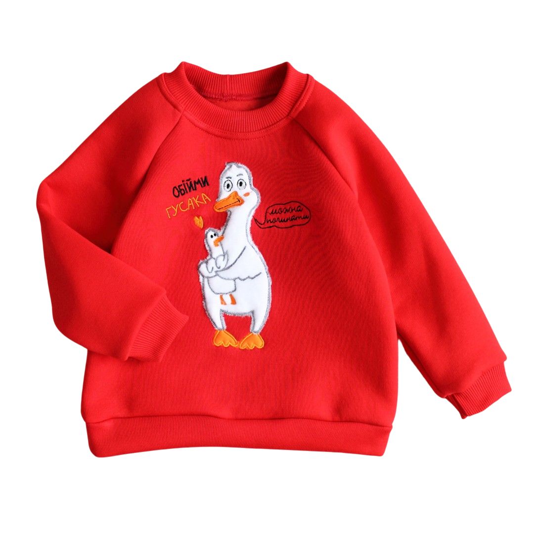 Світшот дитячий з аплікацією Обійми гусака