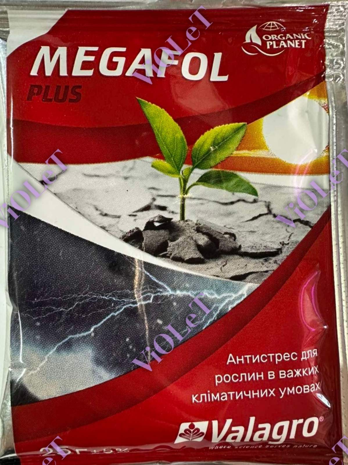 Стимулятор росту MEGAFOL (Мегафол),  Valagro